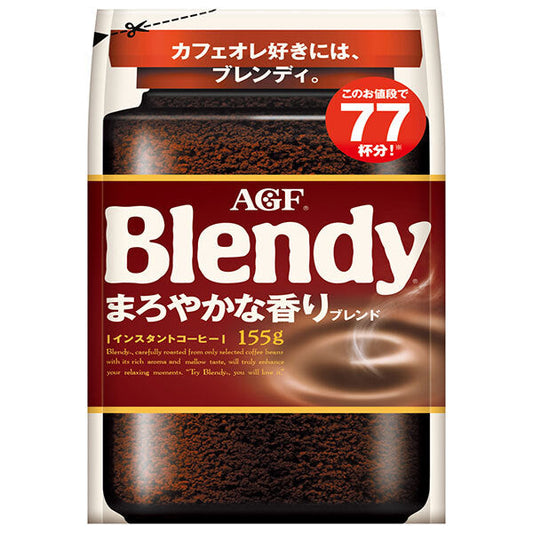 AGF ブレンディ まろやかな香りブレンド 155g袋×12袋入【日本出荷】