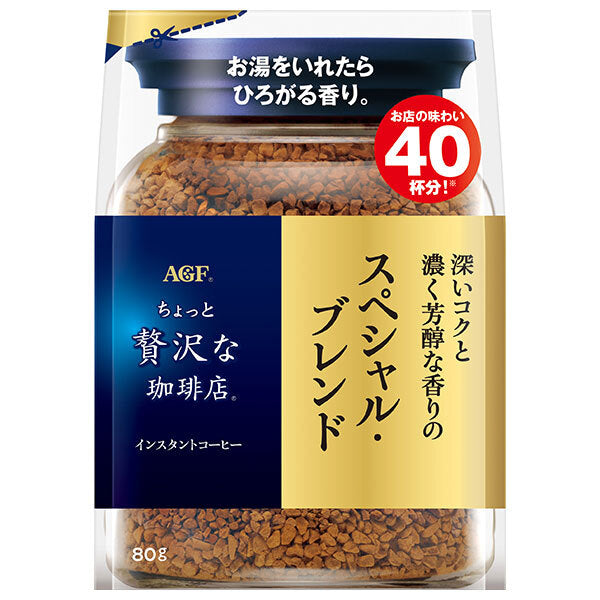 AGF ちょっと贅沢な珈琲店 スペシャル ブレンド 80g袋×12袋入【日本出荷】
