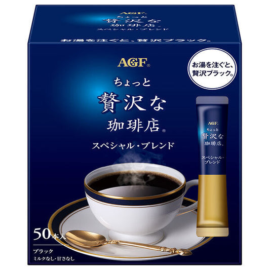 AGF A Little Luxury Coffee Shop Black Special Blend Sticks (2g x 50 sticks) x 12 boxes [Ships from Japan] 