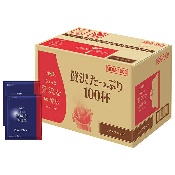 AGF ちょっと贅沢な珈琲店 ドリップパック モカ ブレンド MDM-100D 100杯×1箱入【日本出荷】