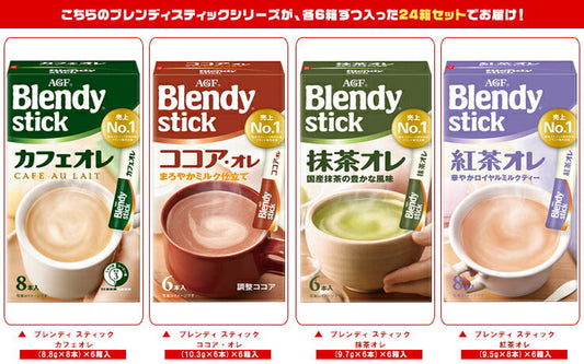 AGF Blendy Stick 4-Flavor Assortment Set A, 24 (4 flavors x 6) boxes [Ships from Japan] 