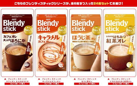 AGF Blendy Stick 4-Flavor Assortment Set B, 24 (4 flavors x 6) boxes [Ships from Japan] 