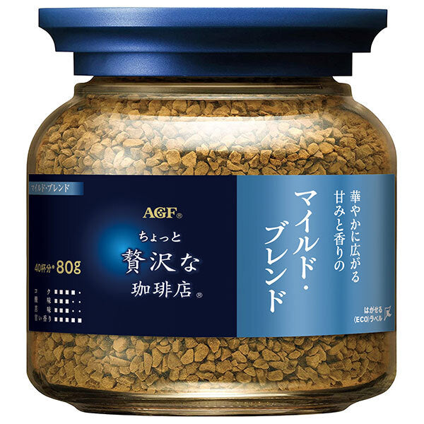 AGF ちょっと贅沢な珈琲店 マイルド ブレンド 80g瓶×24本入【日本出荷】