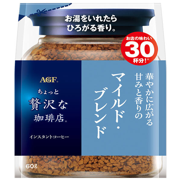 AGF ちょっと贅沢な珈琲店 マイルド ブレンド 60g袋×12袋入【日本出荷】