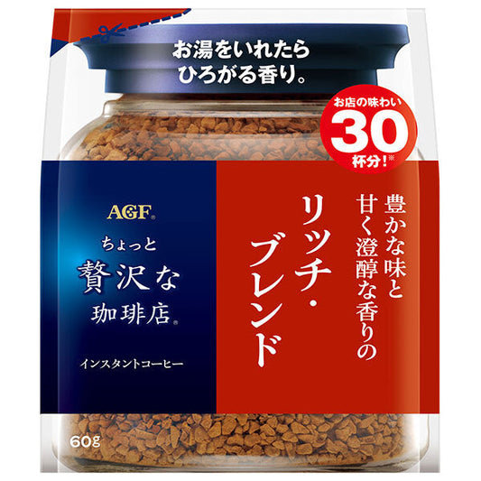 AGF A Little Luxury Coffee Shop Rich Blend, 60g bags x 12 bags [Ships from Japan] 