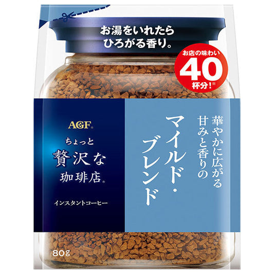 AGF "A Little Luxury Coffee Shop" Mild Blend, 80g Bags x 12 Bags [Ships from Japan] 