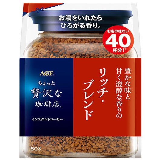 AGF A Little Luxury Coffee Shop Rich Blend, 80g bags x 12 bags [Ships from Japan] 