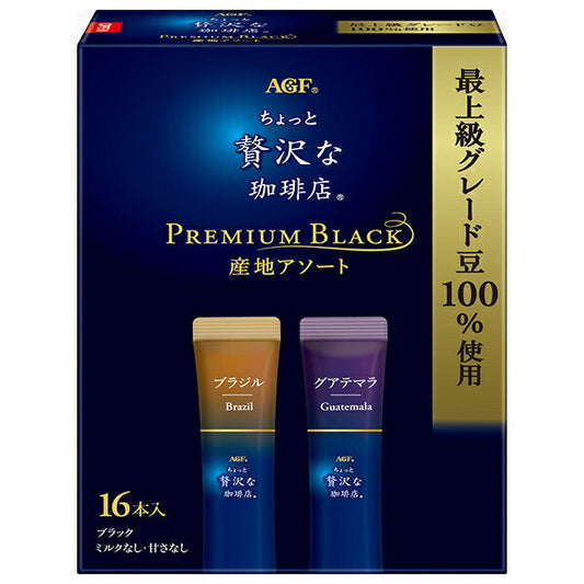 AGF A little luxurious coffee shop stick black premium production area assortment (2g x 16 pieces) x 12 boxes [shipped in Japan]