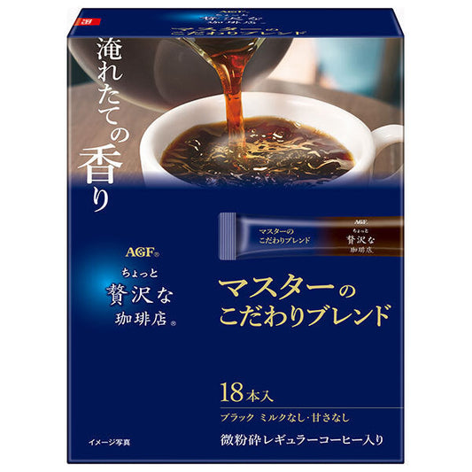 AGF A Little Luxury Coffee Shop Black Sticks, Master's Special Blend (1.9g x 18 sticks) x 12 boxes [Ships from Japan] 