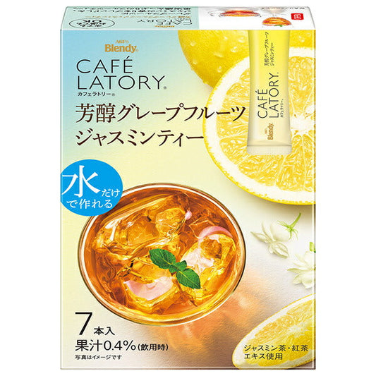 AGF ブレンディ カフェラトリー スティック 芳醇グレープフルーツジャスミンティー (6.5g×7本)×24箱入【日本出荷】
