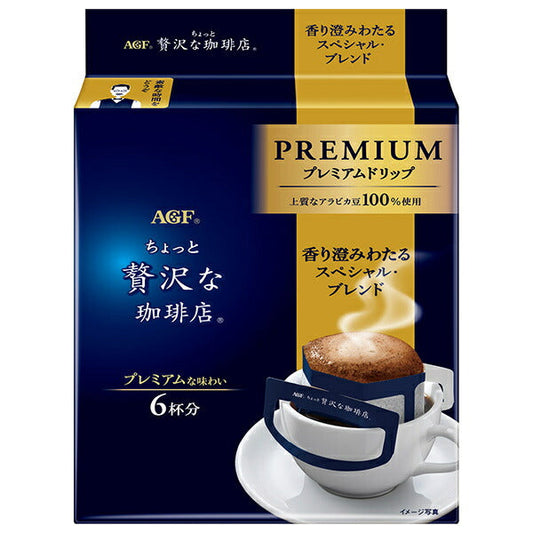AGF ちょっと贅沢な珈琲店 プレミアムドリップ 香り澄みわたる スペシャル ブレンド (8g×6袋)×12袋入【日本出荷】