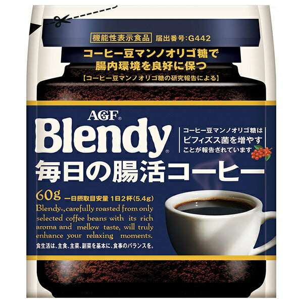 AGF ブレンディ 毎日の腸活コーヒー 60g袋×12袋入【日本出荷】