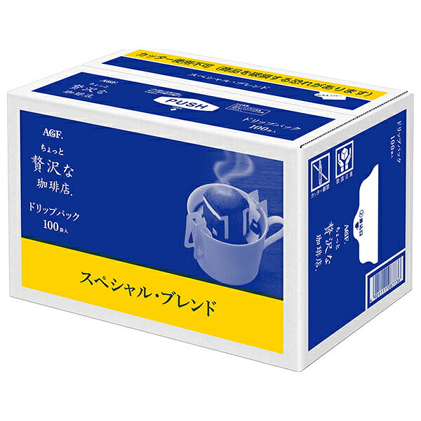 AGF ちょっと贅沢な珈琲店 レギュラー コーヒー ドリップパック スペシャル ブレンド (7g×100P)×1箱入【日本出荷】