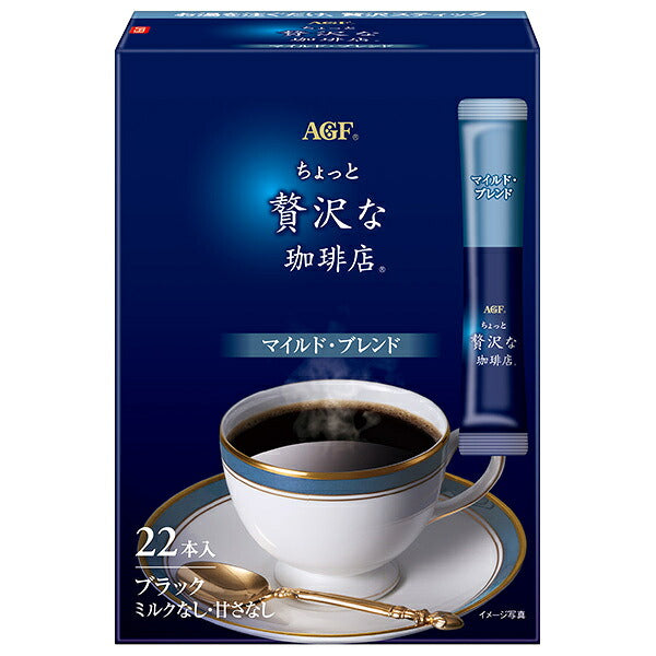 AGF Chotto Zeitaku na Coffee Shop Stick Black Mild Blend (2 g x 22 Sticks) x 12 Boxes [Ships from Japan]