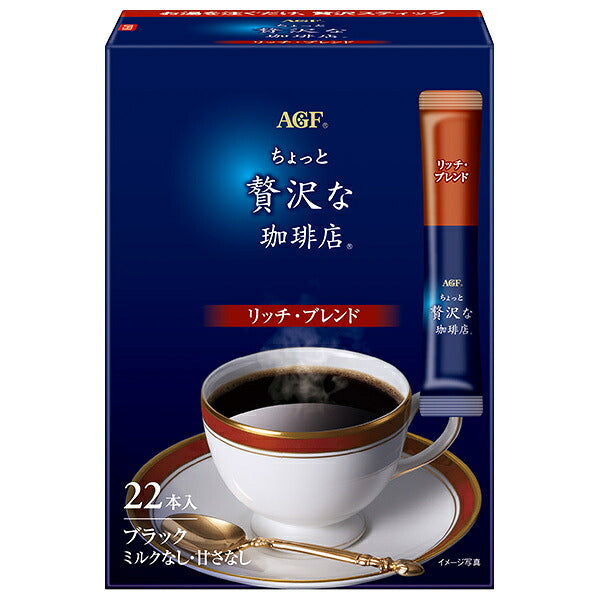 AGF Chotto Zeitaku na Coffee Shop Stick Black Rich Blend (2g x 22 Sticks) x 12 Boxes [Ships from Japan]