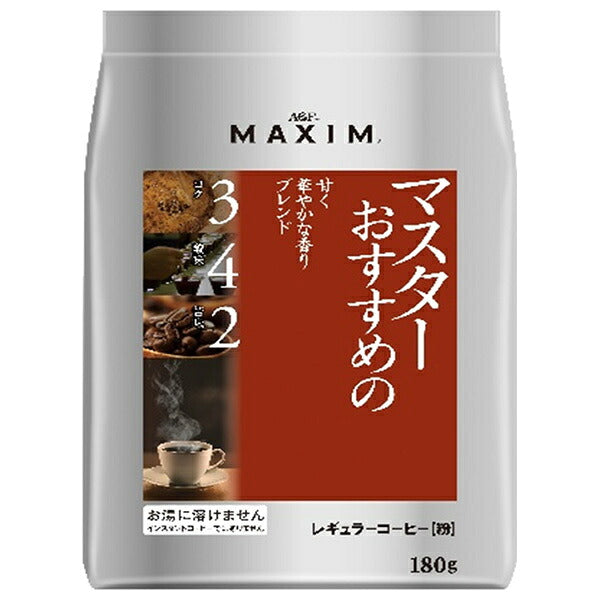 AGF Maxim Regular Coffee, Master-Recommended Blend with Sweet, Elegant Aroma, 180g Bags x 12 [Ships from Japan]