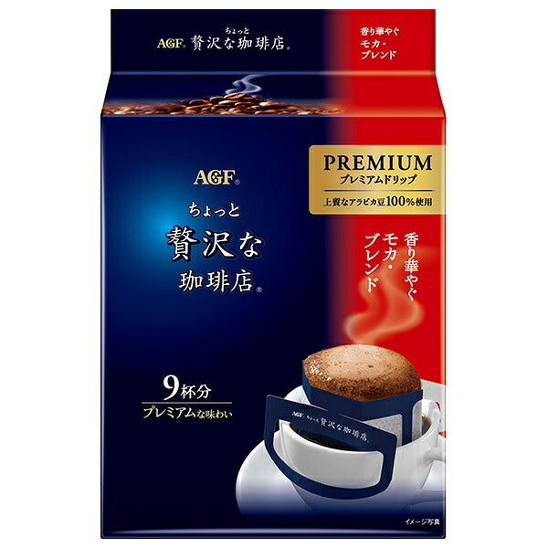 AGF A Little Luxury Coffee Shop Premium Drip Fragrant Mocha Blend (8g x 9 Bags) x 12 Packs [Ships from Japan]