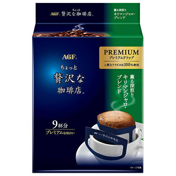 AGF A Little Luxury Coffee Shop Premium Drip Aromatic Dark-Roast Kilimanjaro Blend (8 g x 9 Bags) x 12 Packs [Ships from Japan]