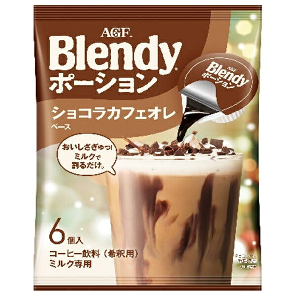 AGF Blendy Potion Chocolate Café au Lait Base (18g x 6 Pods) x 12 Bags [Ships from Japan]