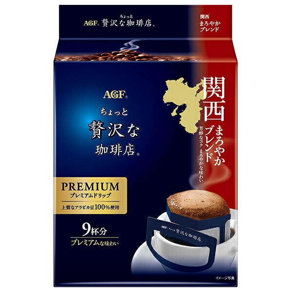 AGF A Little Luxury Coffee Shop Premium Drip - Kansai Mellow Blend (8g x 9 Bags) x 12 Packs [Ships from Japan]