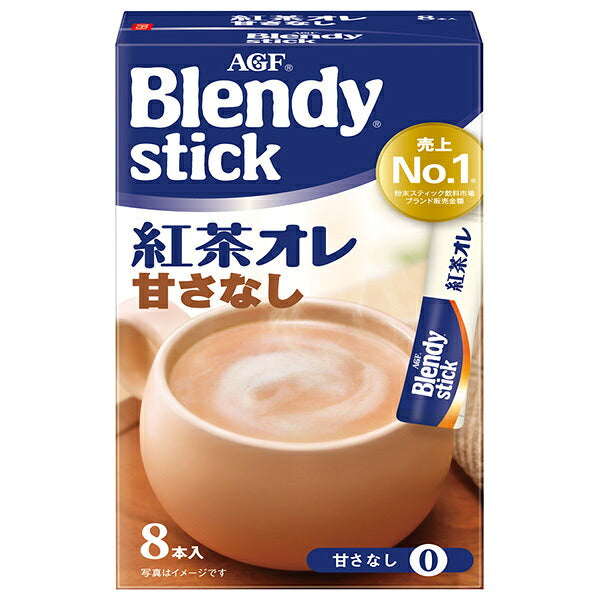 AGF Blendy Stick Unsweetened Milk Tea Instant Tea Mix, 6.2 g x 8 Sticks x 24 Boxes [Ships from Japan]