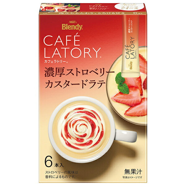 AGF ブレンディ カフェラトリー スティック濃厚ストロベリーカスタードラテ 6本×24箱入【日本出荷】