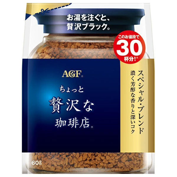 AGF "A Little Luxury Coffee Shop" Special Blend, 60g Bags x 12 Bags [Ships from Japan] 