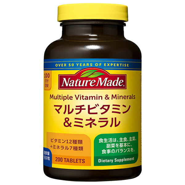 Otsuka Pharmaceutical Nature Made Multivitamin & Mineral 200 tablets x 3 pieces [shipped in Japan]