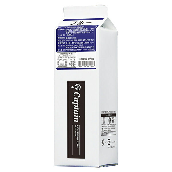 Nakamura Shoten Captain Blue 1L paper pack x 6 pieces [shipped in Japan]