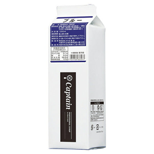 Nakamura Shoten Captain Blue 1L paper pack x 6 pieces [shipped in Japan]