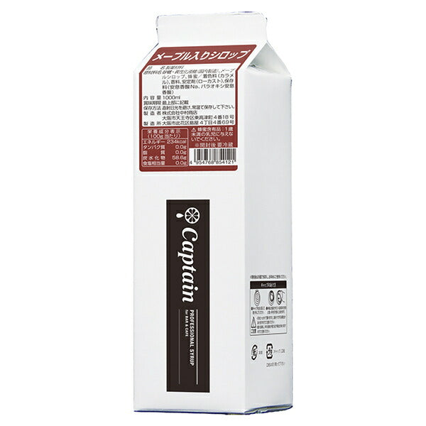 Nakamura Shoten Captain Maple Syrup 1L paper pack x 12 bottles [shipped in Japan]