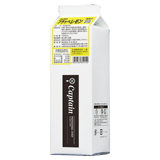 Nakamura Shoten Captain Frappé Lemon 1L paper pack x 12 pieces [shipped in Japan]