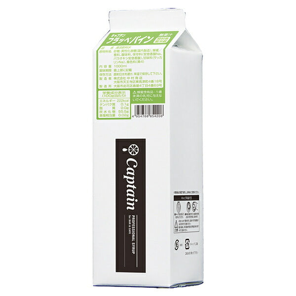 Nakamura Shoten Captain Frappe Pine 1L paper pack x 12 pieces [shipped in Japan]