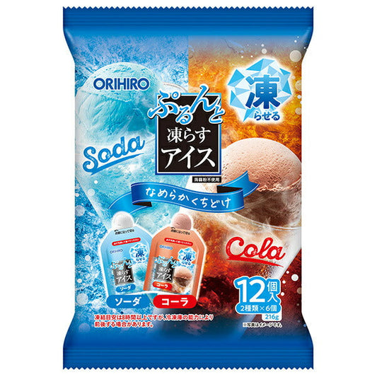 オリヒロ ぷるんと凍らすアイス ソーダ+コーラ (18gパウチ×12個)×12袋入【日本出荷】