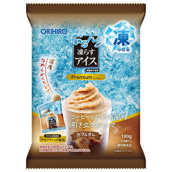 オリヒロ ぷるんと凍らすアイス プレミアム カフェオレ (18g×10個)×12袋入【日本出荷】