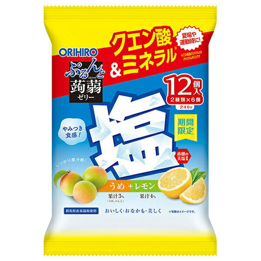 オリヒロ ぷるんと蒟蒻ゼリー 塩うめ+塩レモン (20gパウチ×12個)×12袋入【日本出荷】