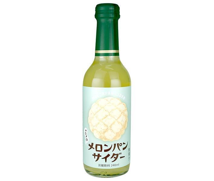 Kimura Beverage Melon Pan Cider, 240ml Bottles x 20 [Ships from Japan] 
