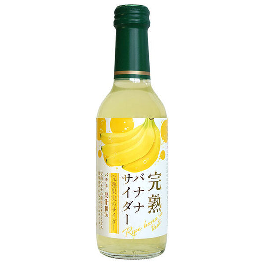 Kimura Drinks Ripe Banana Cider, 240ml Bottles x 20 [Ships from Japan] 