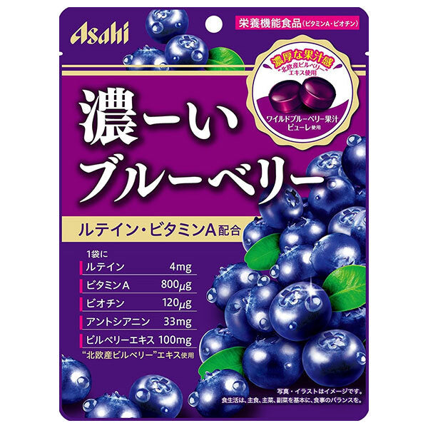 アサヒフード&ヘルスケア 濃ーいブルーベリー 栄養機能食品 84g×6袋入【日本出荷】
