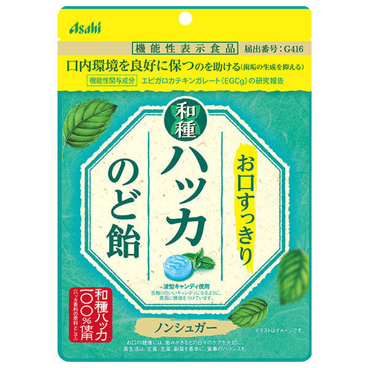 アサヒフード&ヘルスケア お口スッキリ 和種 ハッカ のど飴 67g×6袋入【日本出荷】