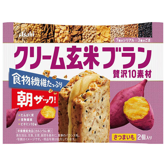 アサヒグループ食品 クリーム玄米ブラン 贅沢10素材 さつまいも 栄養機能食品 2個×6袋入【日本出荷】