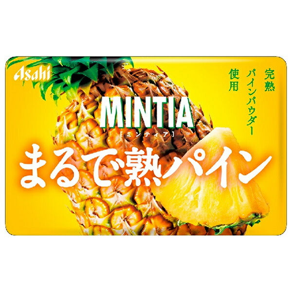 アサヒグループ食品 ミンティア まるで熟パイン 50粒×10個入【日本出荷】
