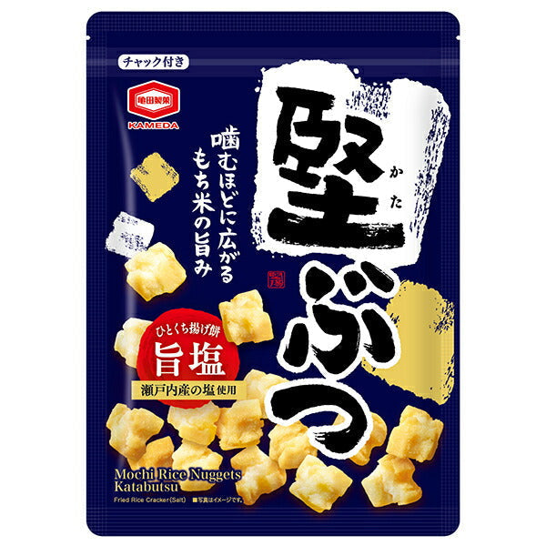 亀田製菓 堅ぶつ 旨塩 160g×6袋入【日本出荷】
