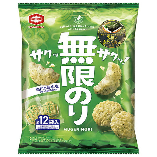亀田製菓 無限のり 58g×12袋入【日本出荷】