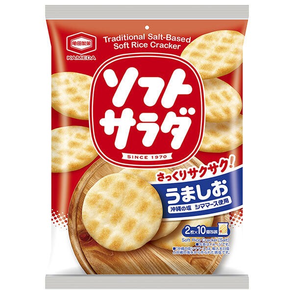 亀田製菓 ソフトサラダ 20枚×12袋入【日本出荷】