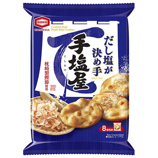 亀田製菓 手塩屋 8枚×12袋入【日本出荷】