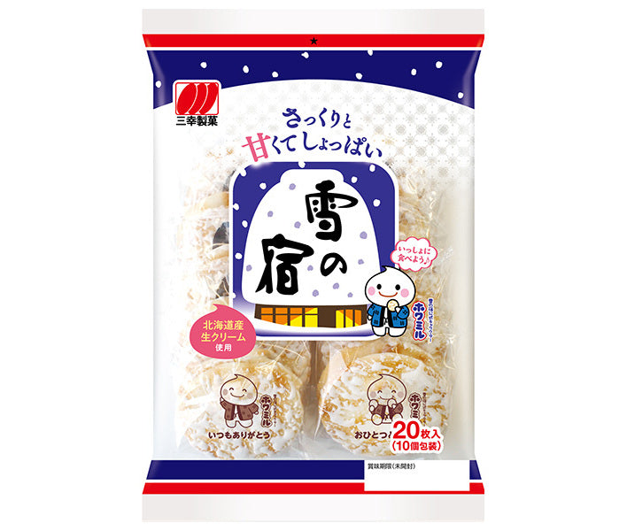 Sanko Seika Yuki no Yado Salad 20 pieces x 12 bags [shipped in Japan]