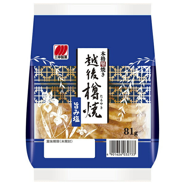 Sanko Seika Echigo Taruyaki Umami Salt 81g x 12 bags [Shipped in Japan]