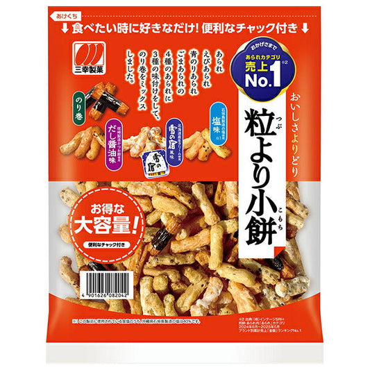 三幸製菓 チャック 粒より小餅 157g×12袋入【日本出荷】