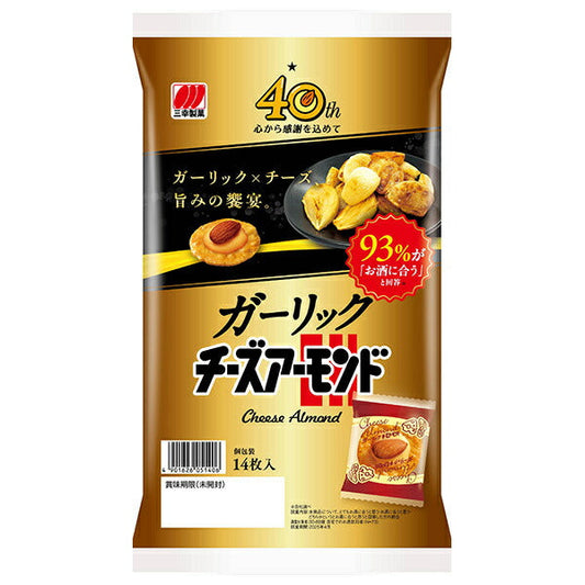 三幸製菓 ガーリックチーズアーモンド 14枚×16袋入【日本出荷】